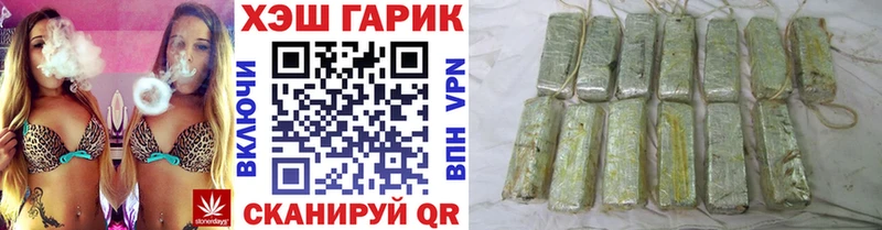 Купить наркотики сайты Пересвет APVP АМФ Марихуана ГАШ
