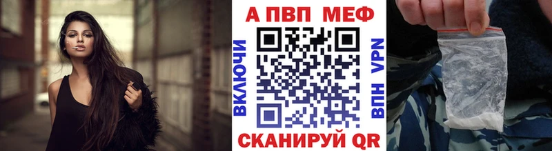Alpha PVP VHQ  Пересвет 