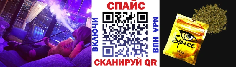 купить наркотики сайты  Пересвет  БУТИРАТ Butirat 