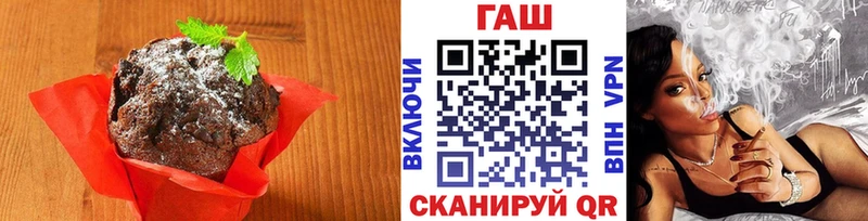закладки  Пересвет  Печенье с ТГК марихуана 