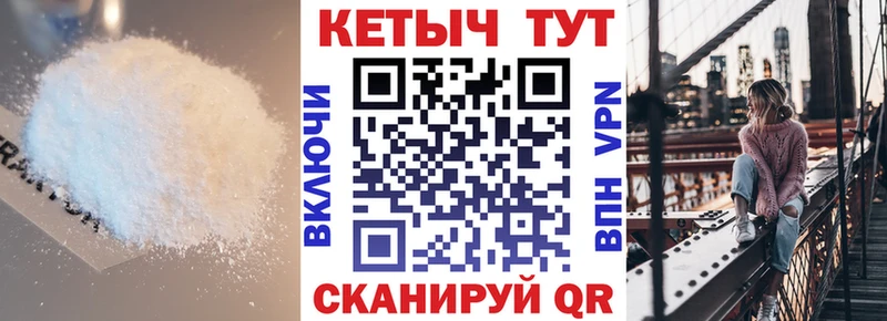 Кетамин ketamine  маркетплейс клад  Пересвет 