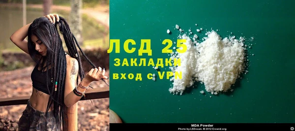 первитин Волоколамск