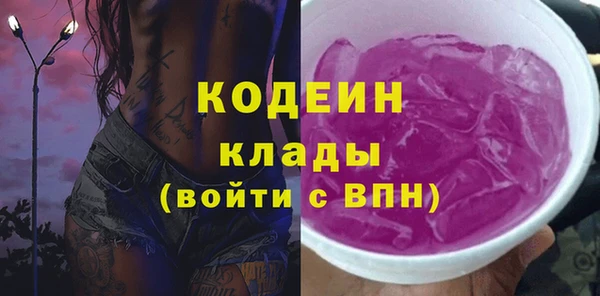 марихуана Володарск