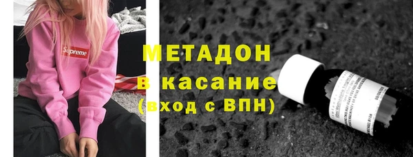 кокаин VHQ Волосово