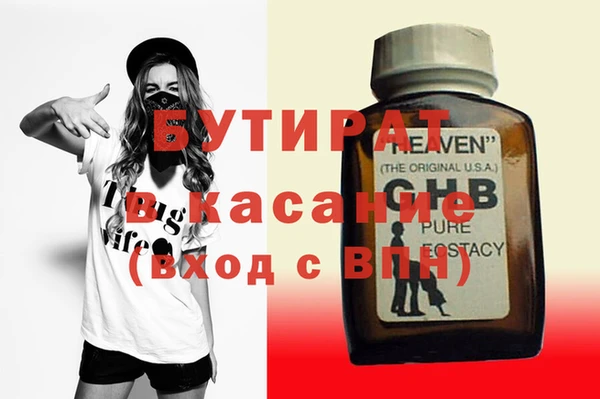 кокаин VHQ Волосово