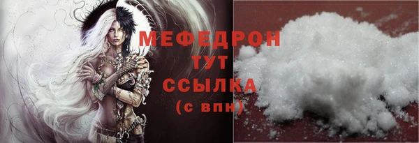 марихуана Володарск