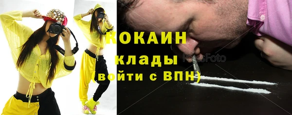 первитин Волоколамск