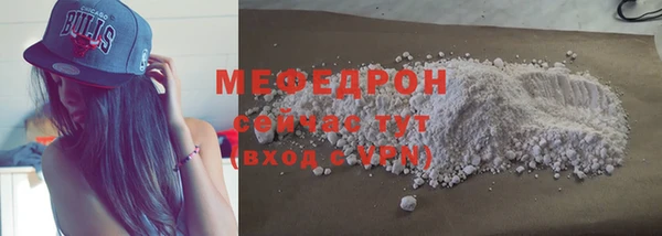 первитин Волоколамск