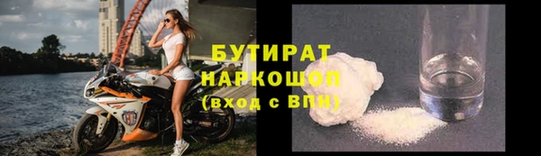 марихуана Володарск