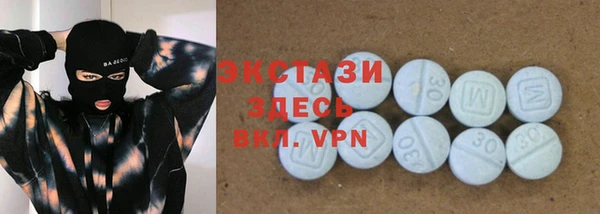 первитин Волоколамск