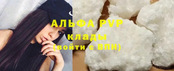 кокаин VHQ Волосово