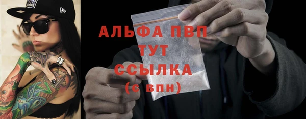 кокаин VHQ Волосово