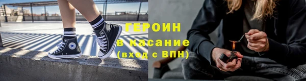 марихуана Володарск