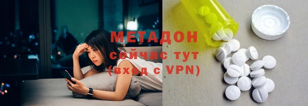 первитин Волоколамск