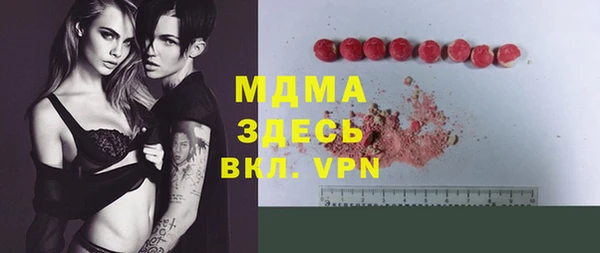 марихуана Володарск