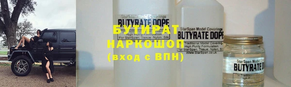 марихуана Володарск