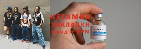 первитин Волоколамск