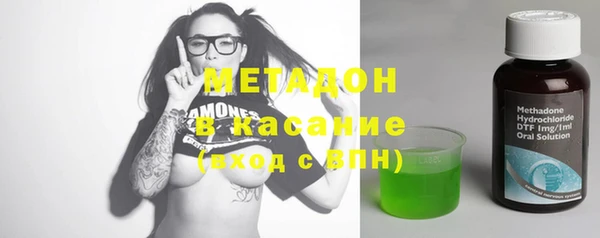 кокаин VHQ Волосово
