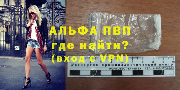 скорость mdpv Пестово