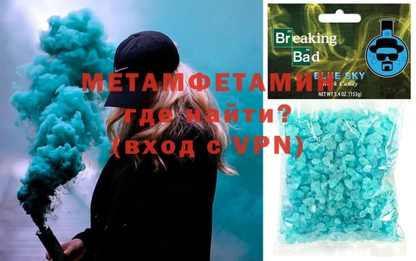 кокаин VHQ Волосово