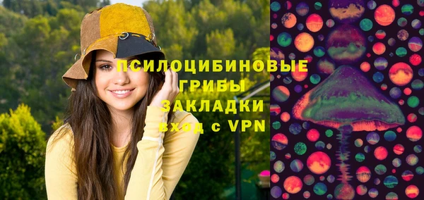 марихуана Володарск