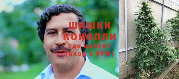 марихуана Володарск