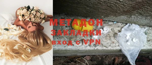 кокаин VHQ Волосово