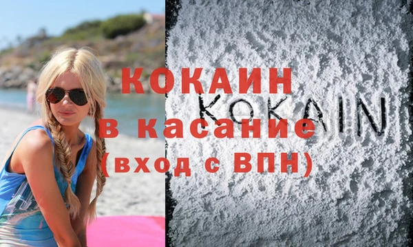 марихуана Володарск
