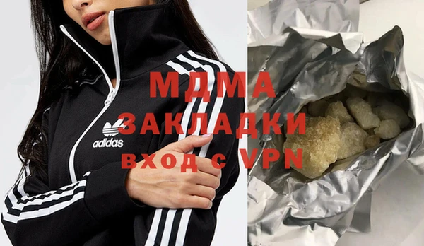 первитин Волоколамск