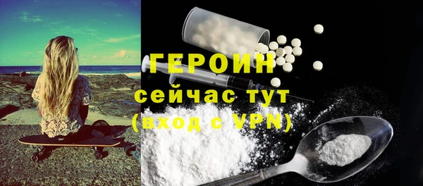 марихуана Володарск