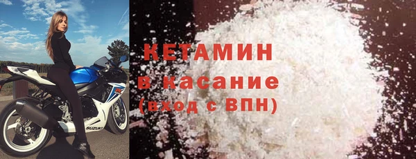кокаин VHQ Волосово