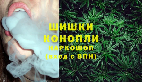 первитин Волоколамск