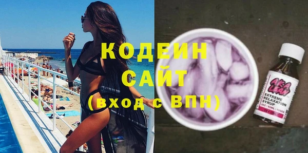 первитин Волоколамск