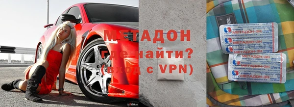 первитин Волоколамск