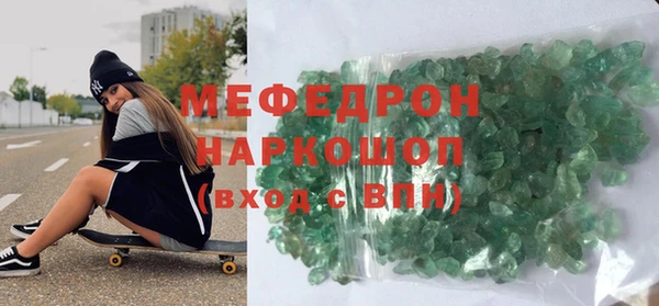 кокаин VHQ Волосово