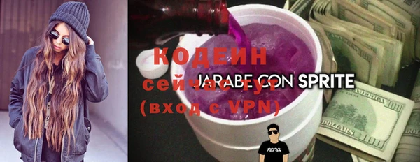 первитин Волоколамск