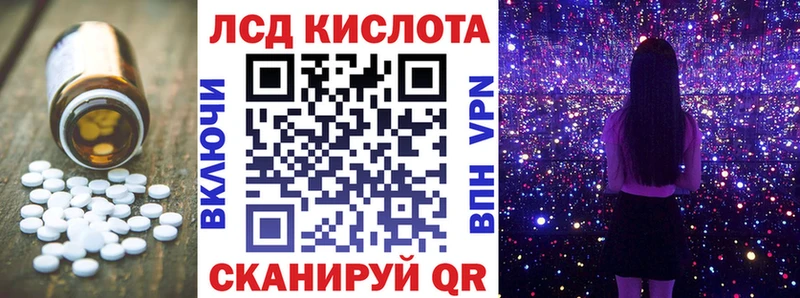 LSD-25 экстази кислота  даркнет сайт  Пересвет 