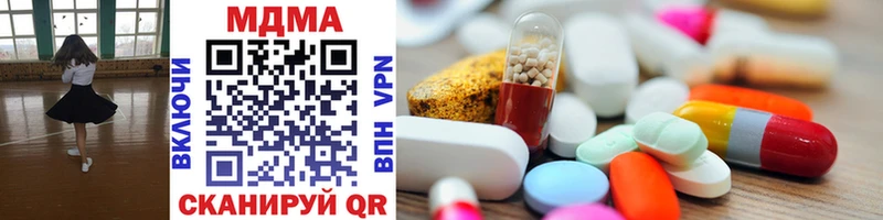MDMA crystal  гидра ссылки  Пересвет 