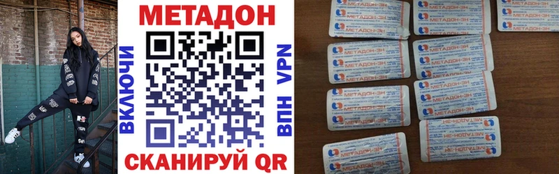 купить  сайты  Пересвет  МЕТАДОН мёд 