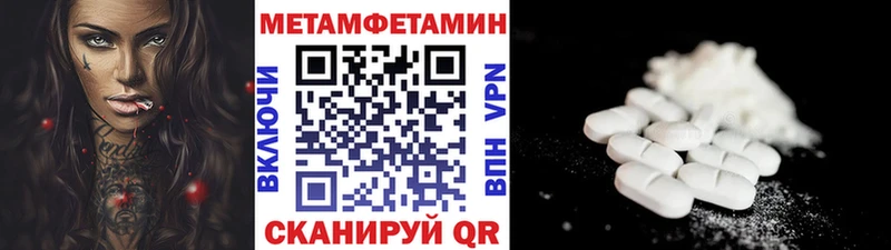 ОМГ ОМГ вход  Пересвет  Первитин винт 