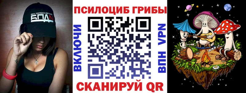 ОМГ ОМГ маркетплейс  Пересвет  Псилоцибиновые грибы ЛСД  где можно купить  