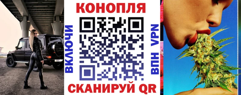 Бошки марихуана план  блэк спрут ссылка  Пересвет 